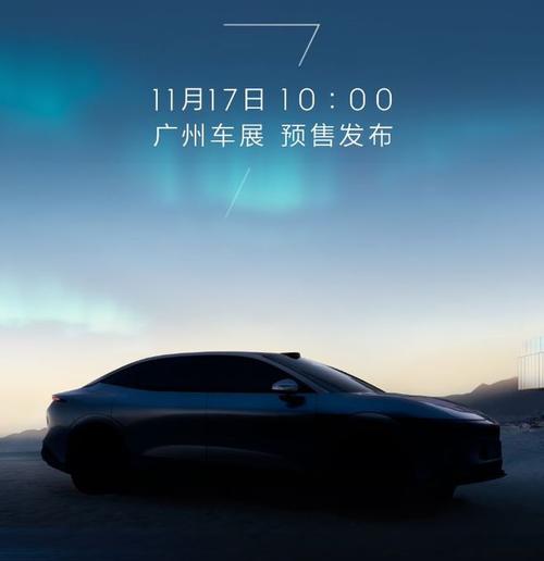 东莞110极氪汽车发布智能汽车全域AI，比亚迪的未来服务提升用户体验